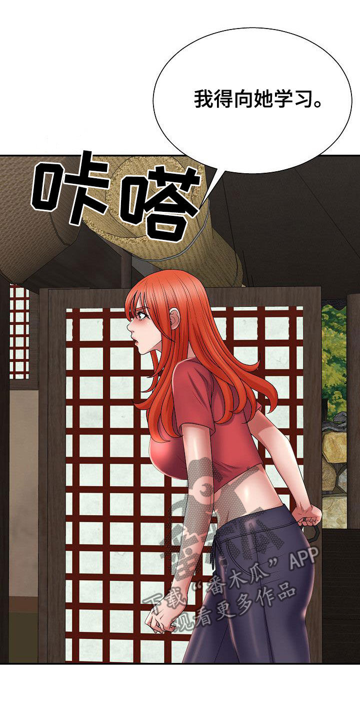 第25章：白活了21
