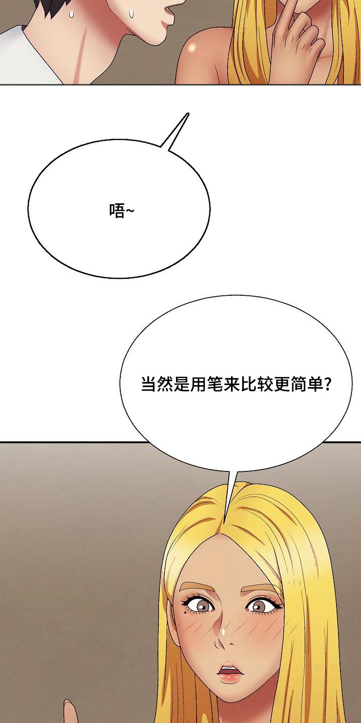 第41章：忽悠18