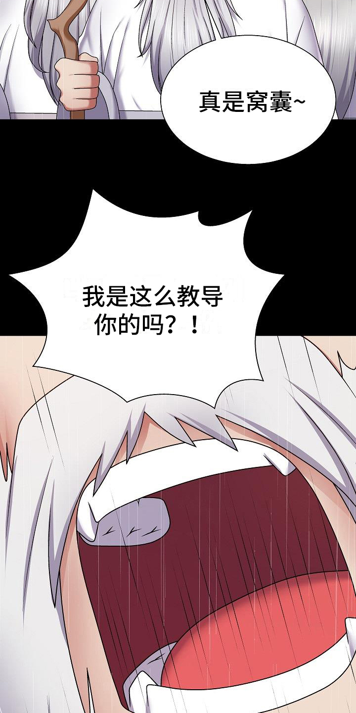 第8章：历史13