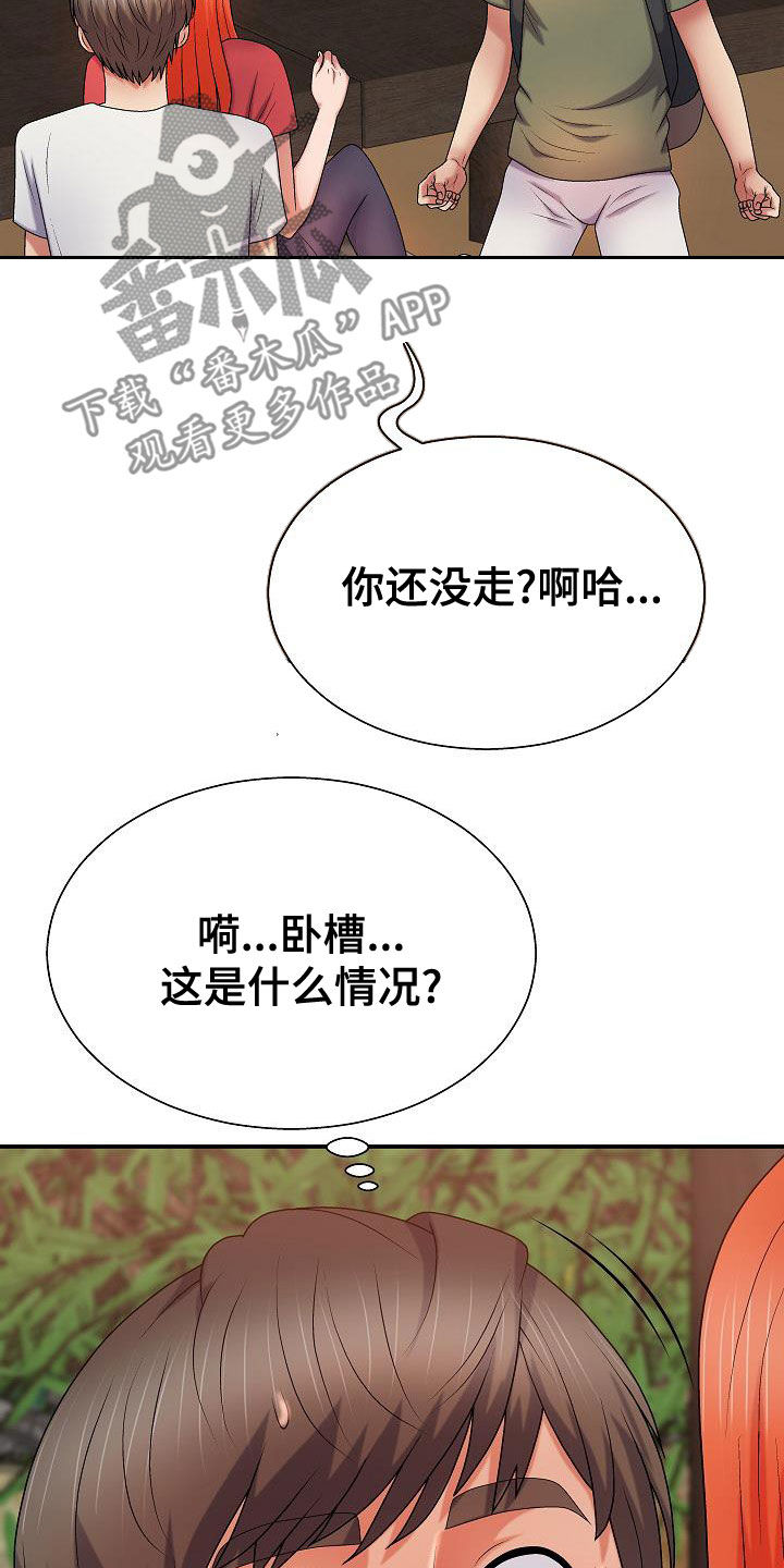第29章：好好看看28