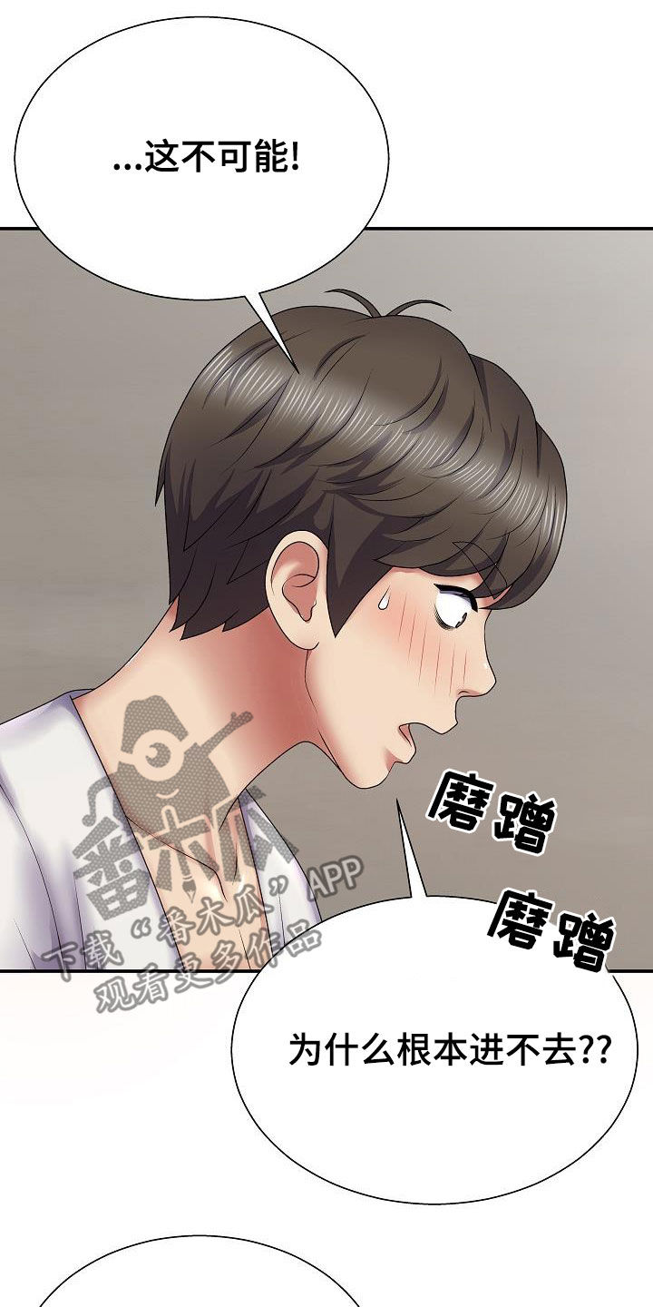 第38章：说服10