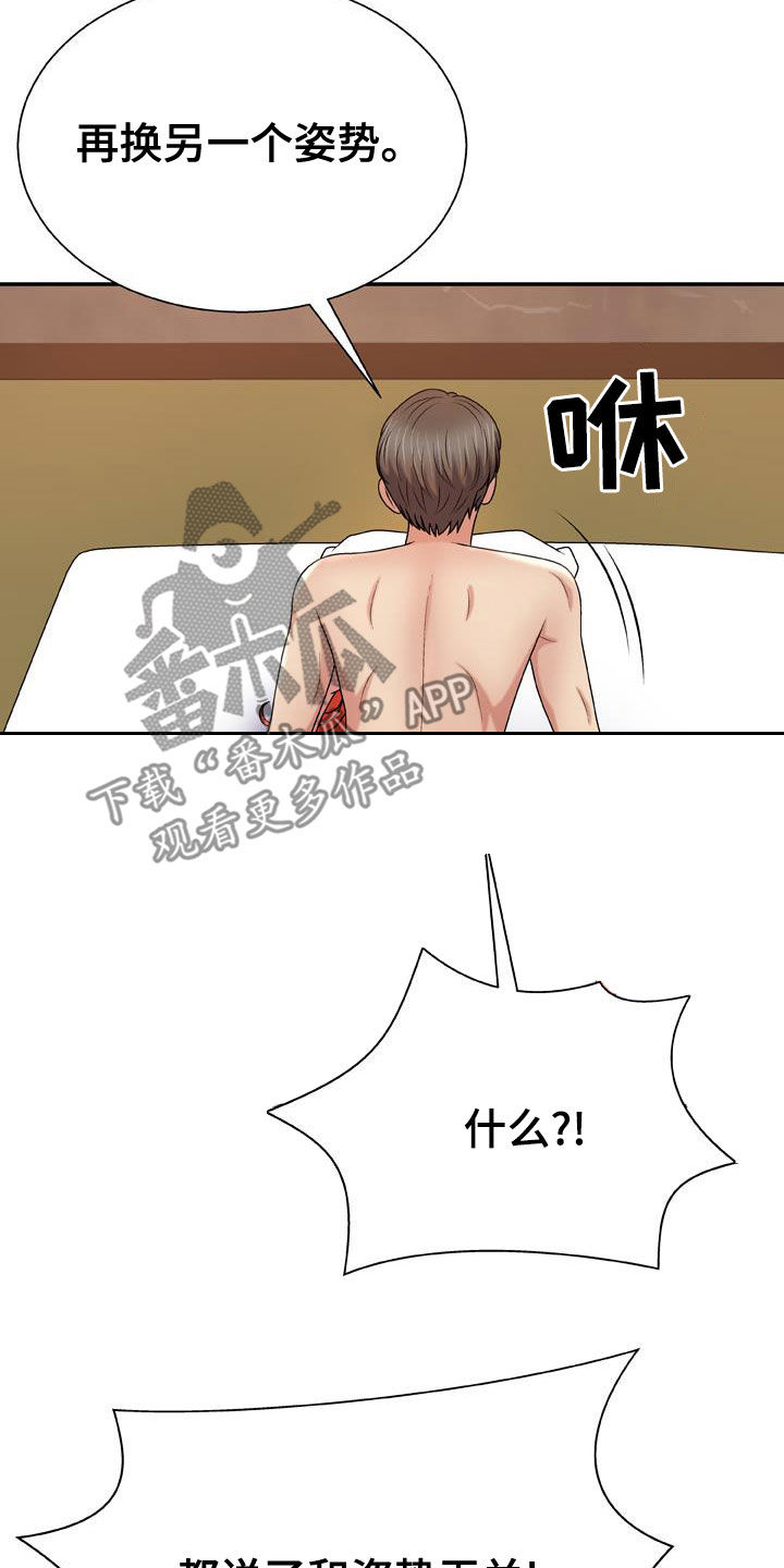 第33章：我们私奔吧5