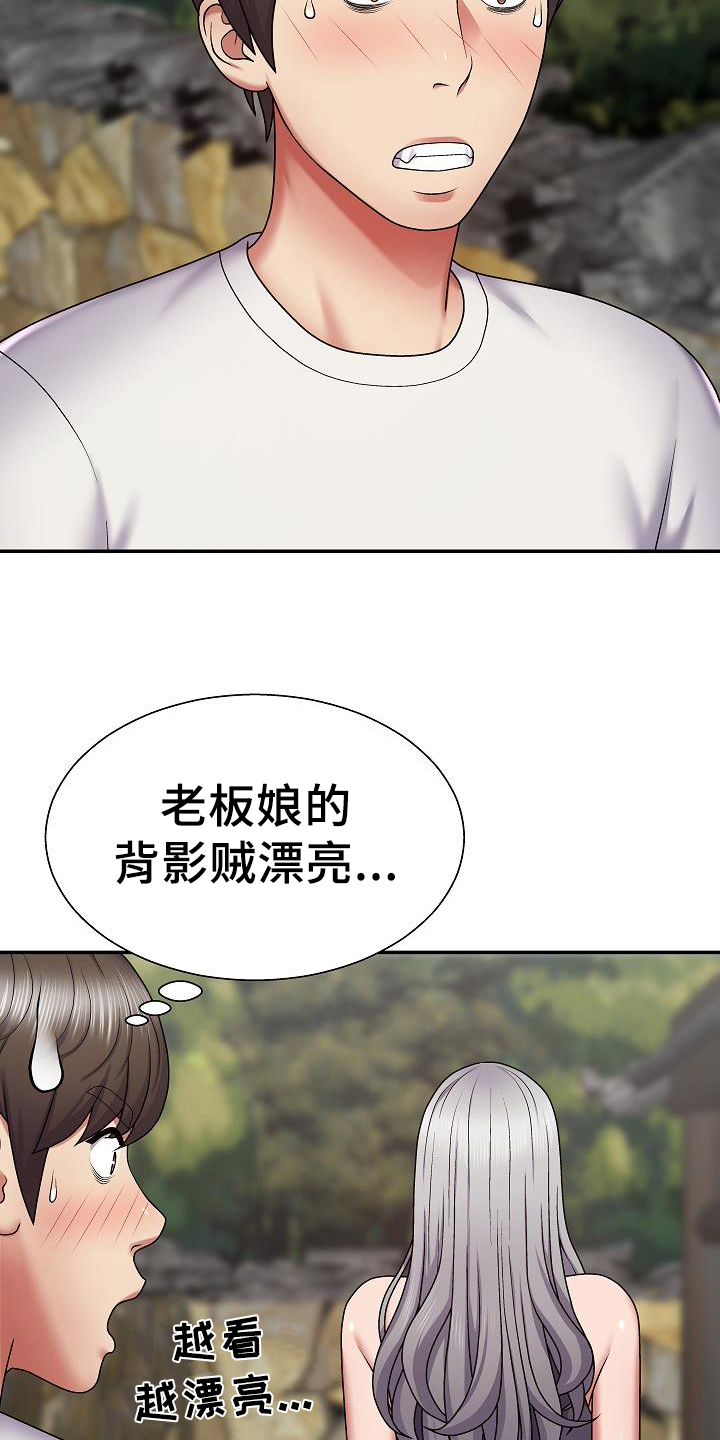 第7章：郁闷11
