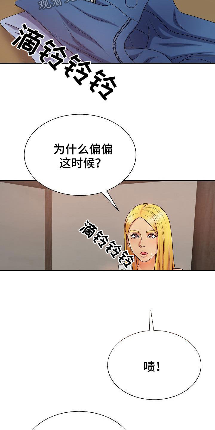 第22章：机会16