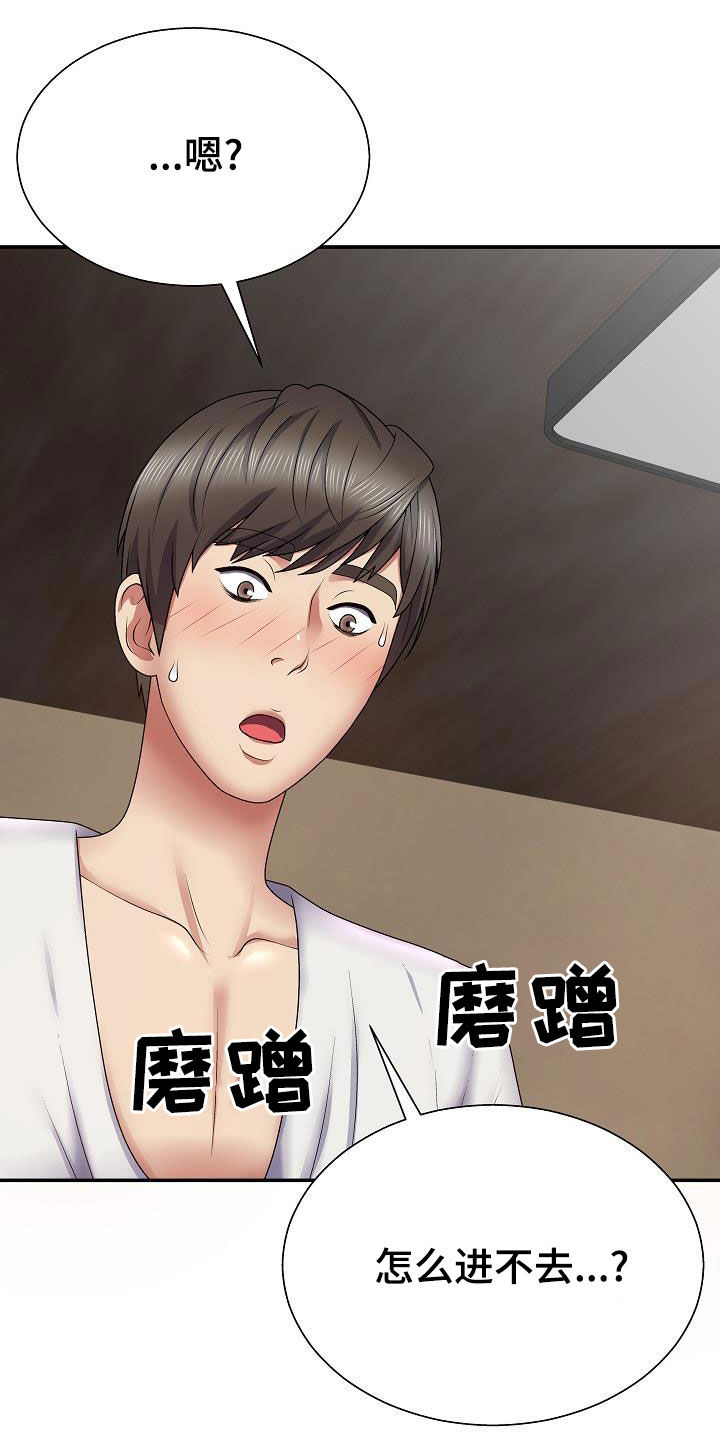 第38章：说服9