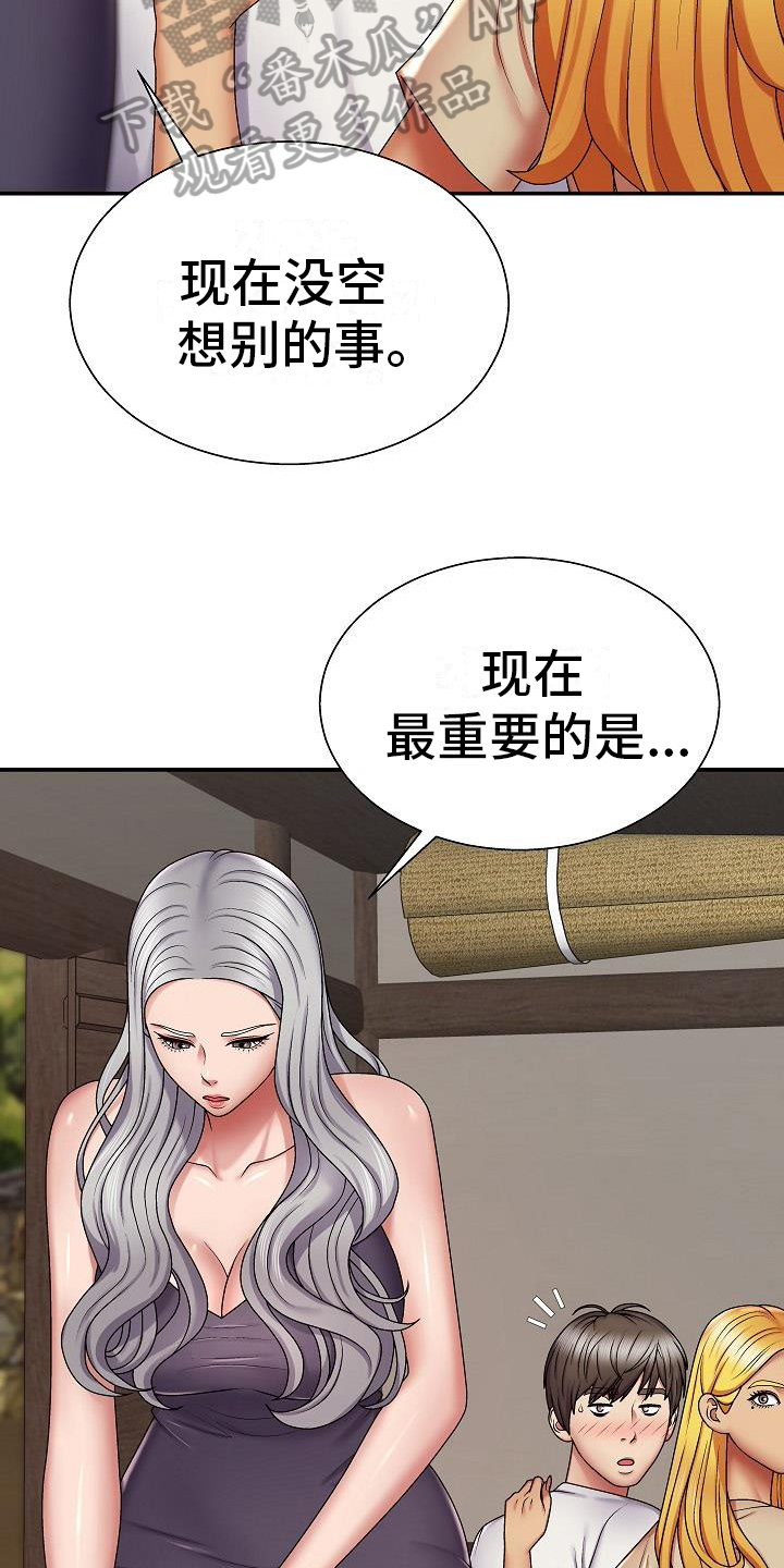 第15章：诊断10