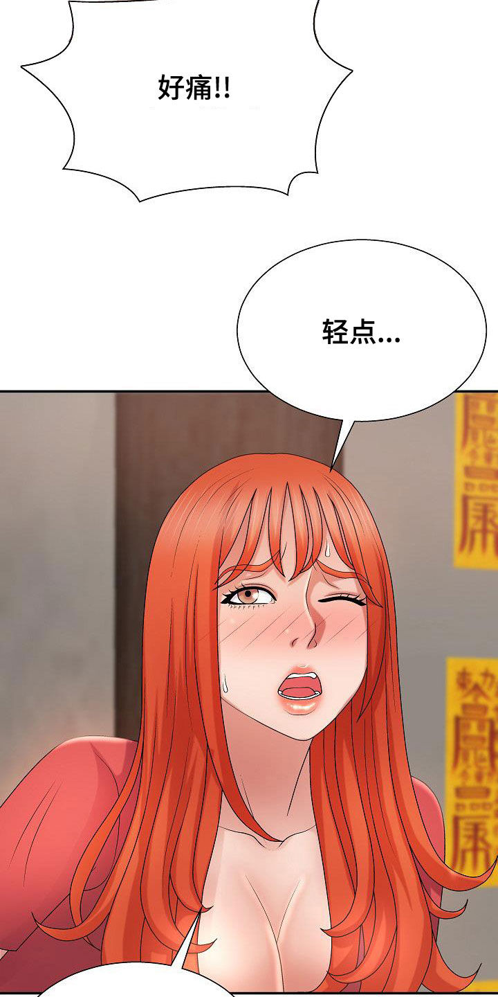 第29章：好好看看6