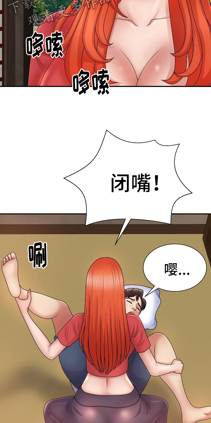 第20章：不需要神灵12