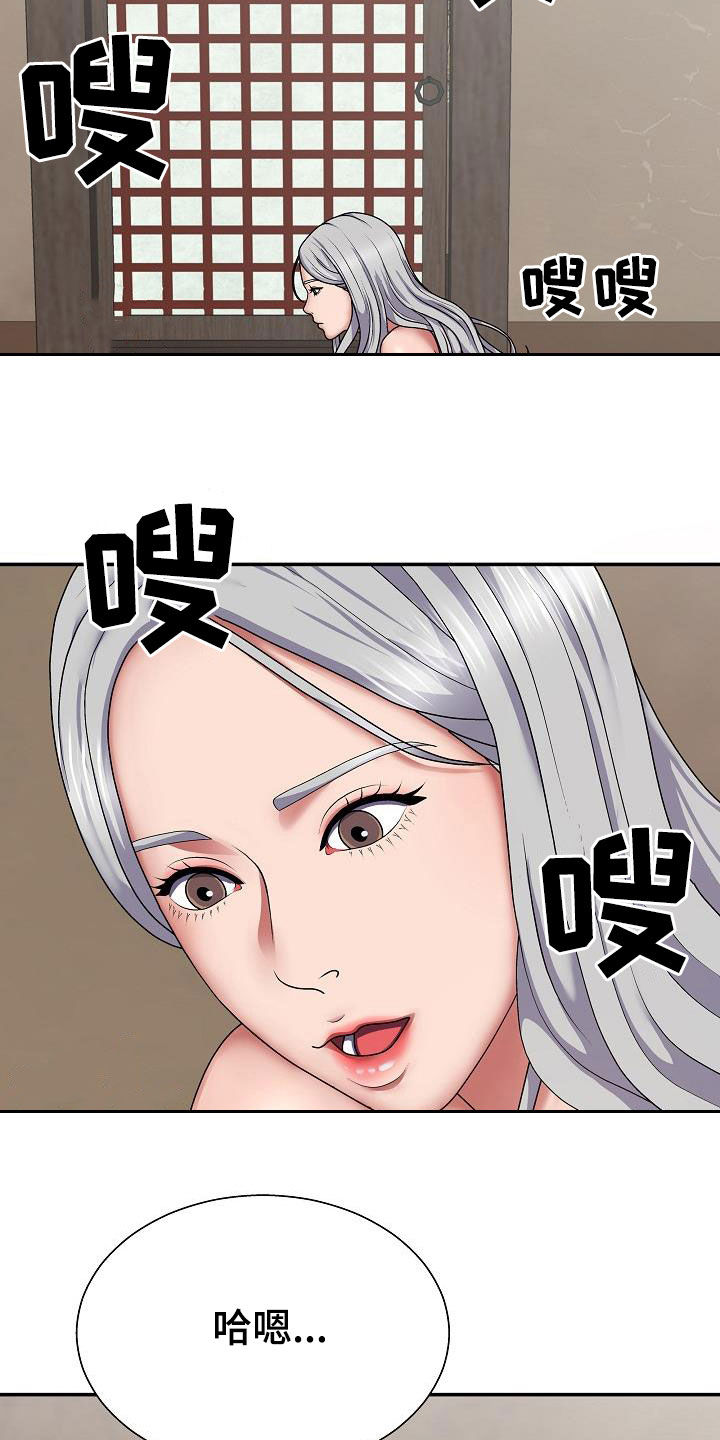 第36章：误会一场21