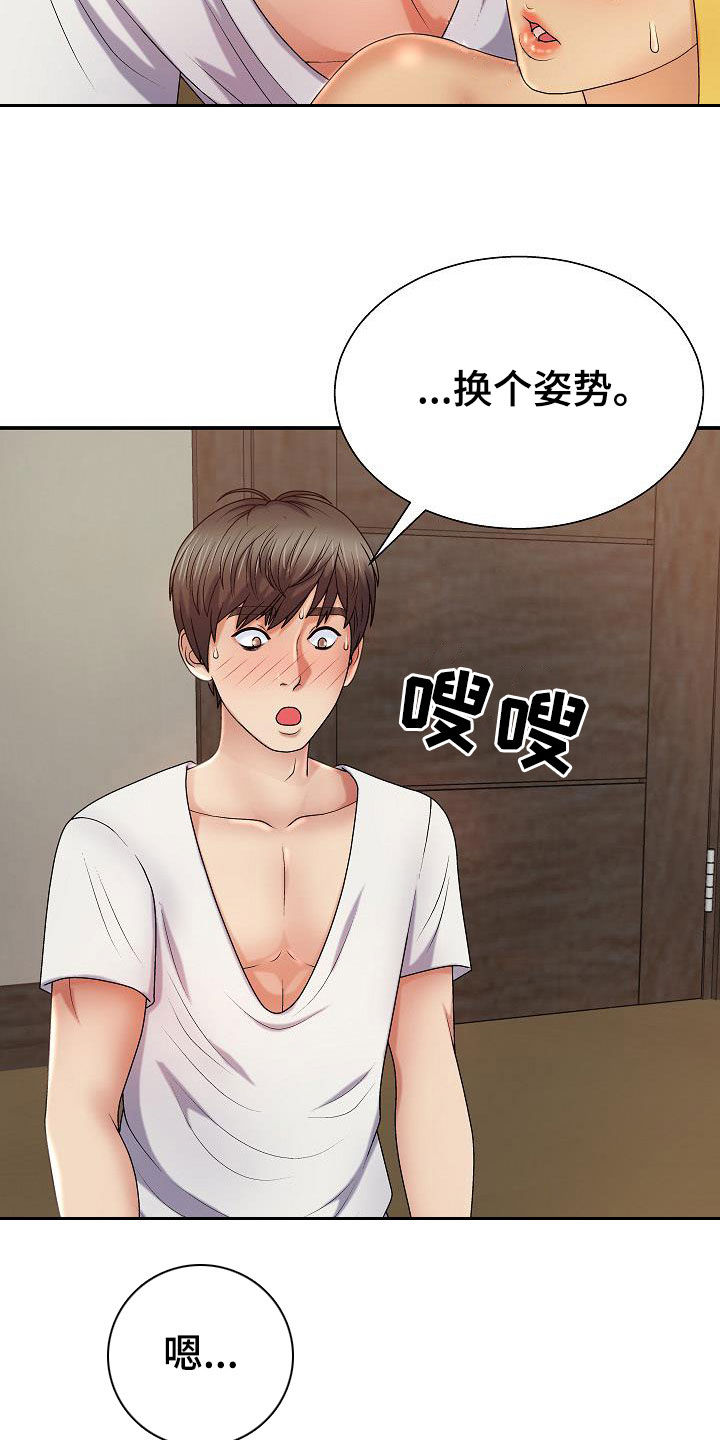 第27章：让什么让1