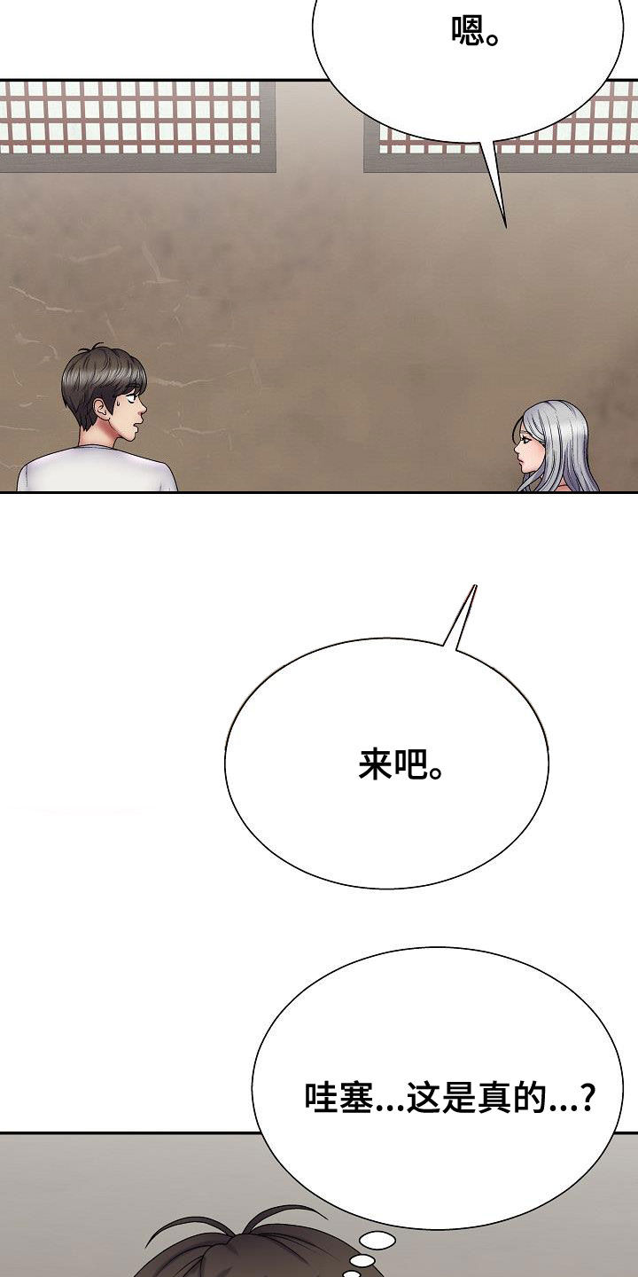 第38章：说服1
