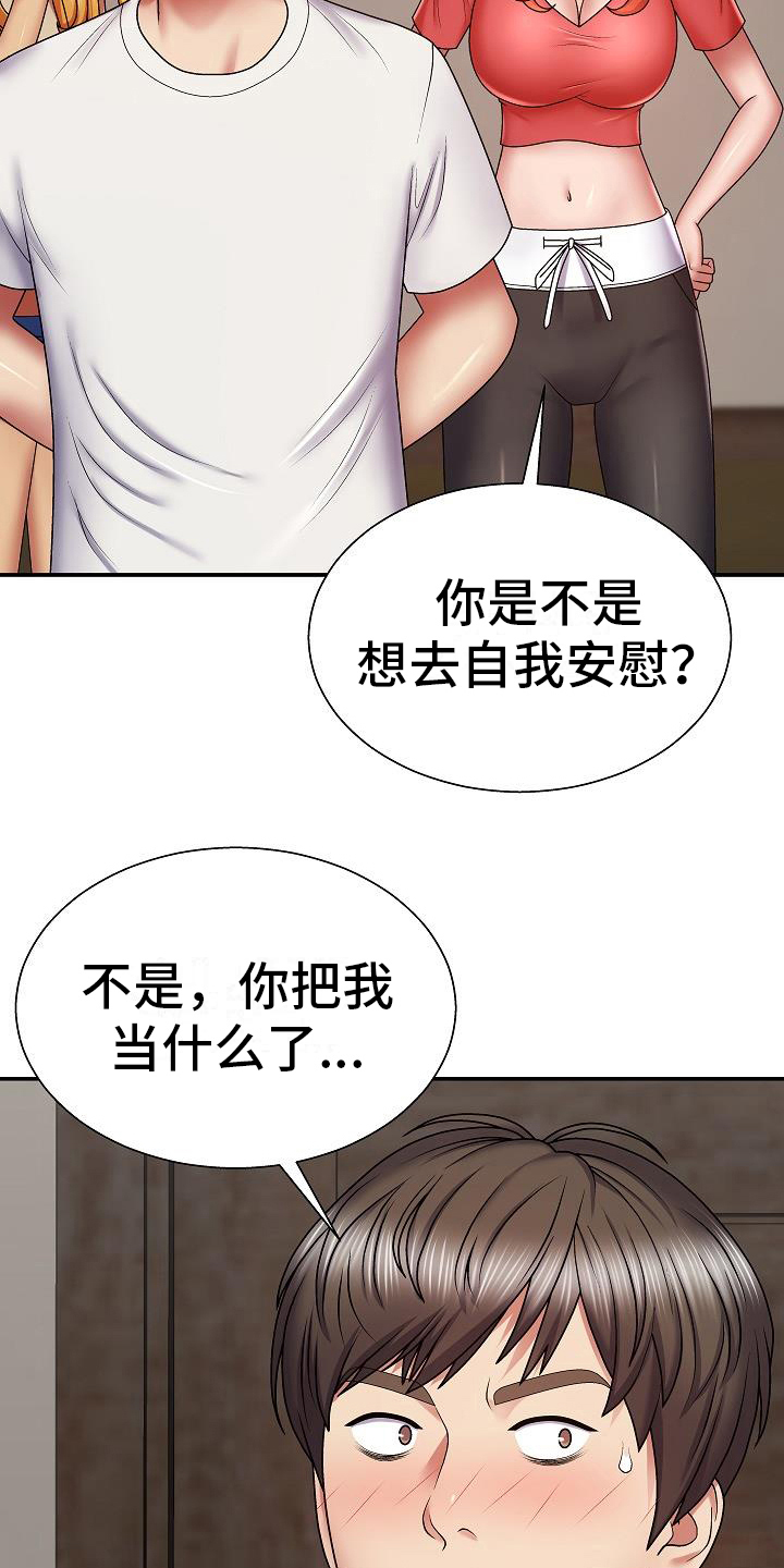 第11章：出错4