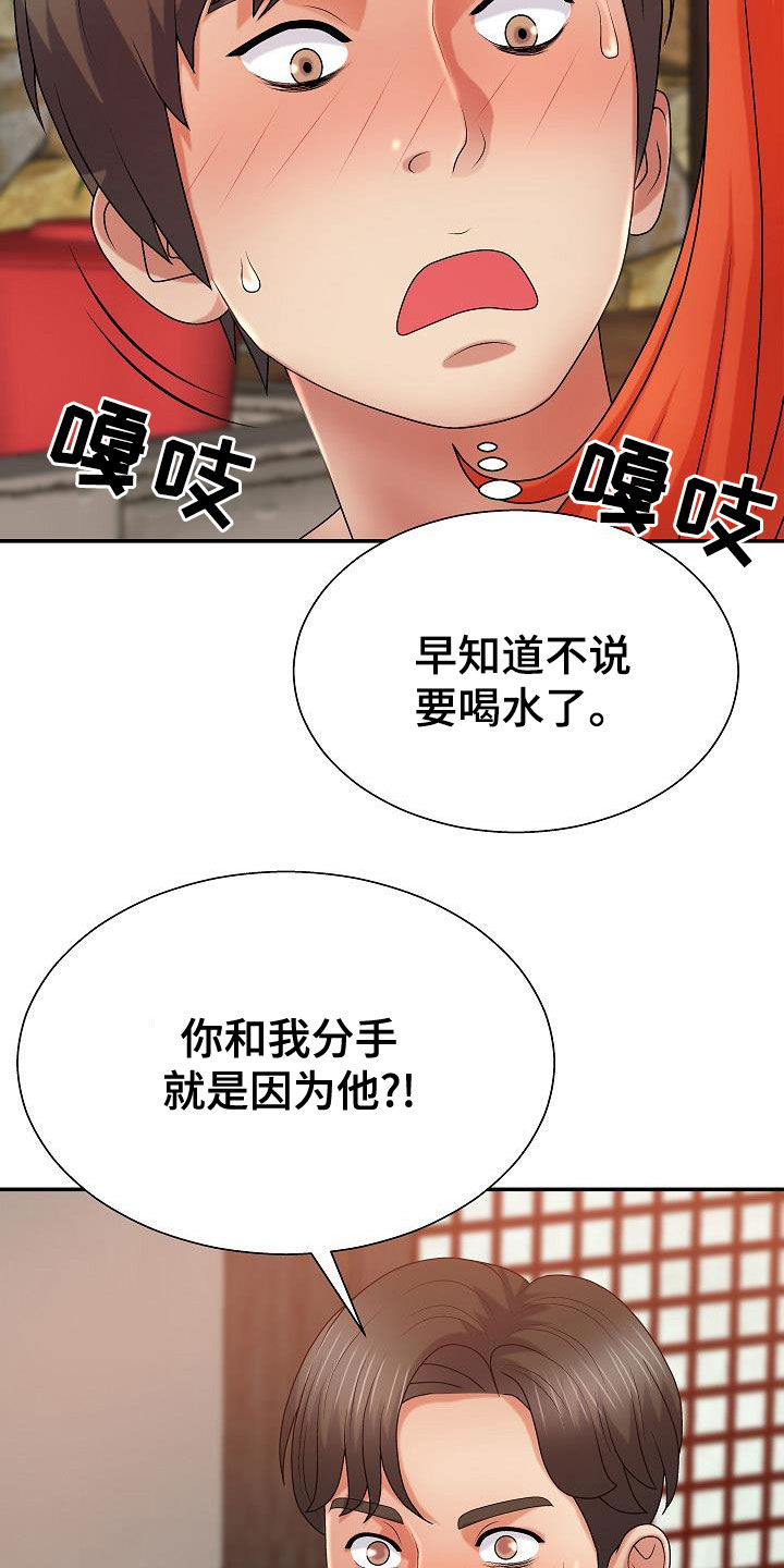 第29章：好好看看29