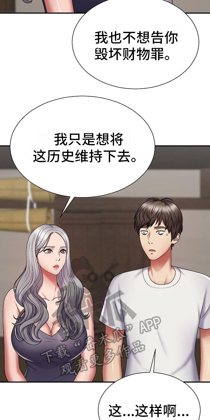 第9章：警告2