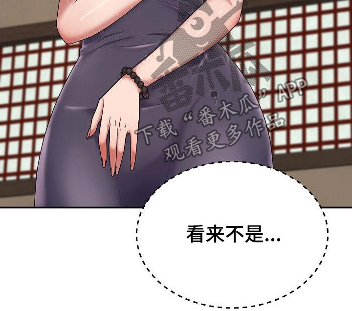 第36章：误会一场17