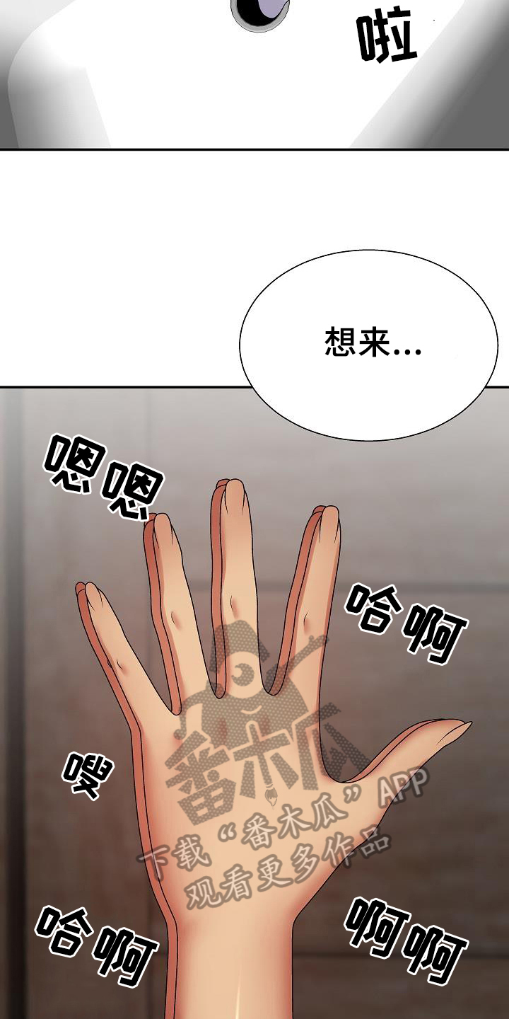 第12章：想法6