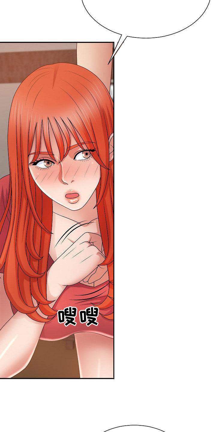 第28章：不得不管31