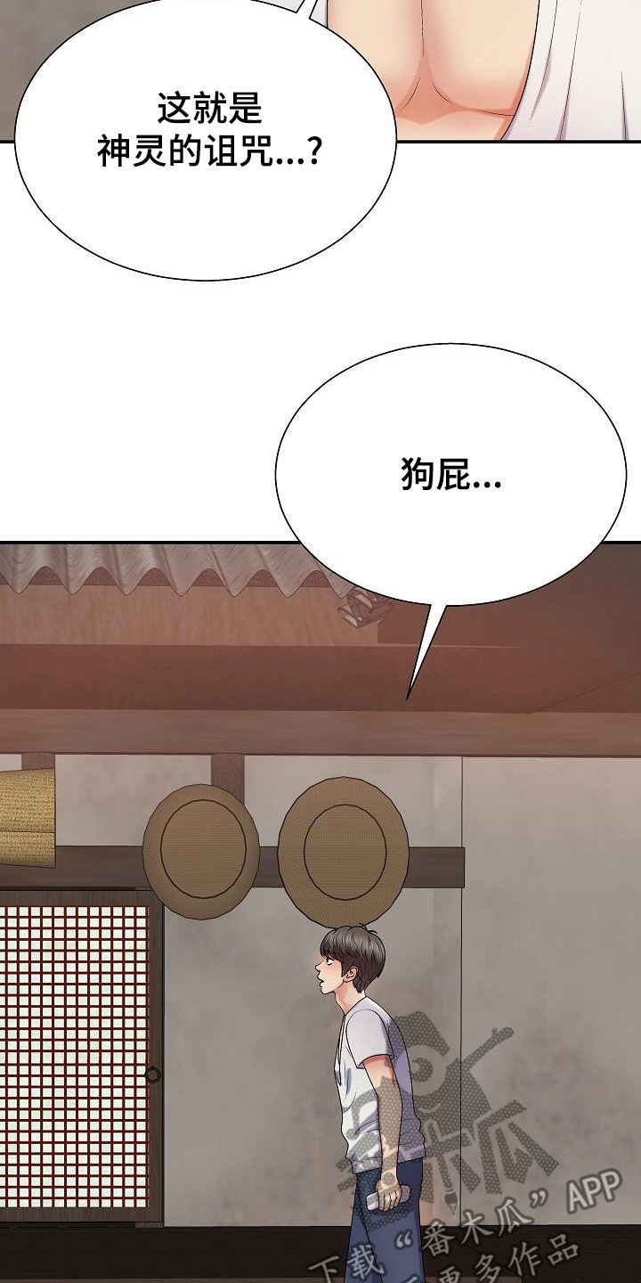 第35章：生病22