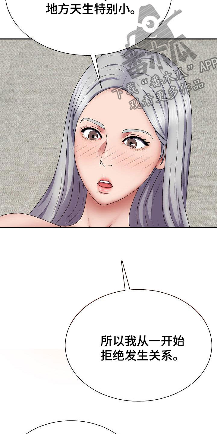 第38章：说服13