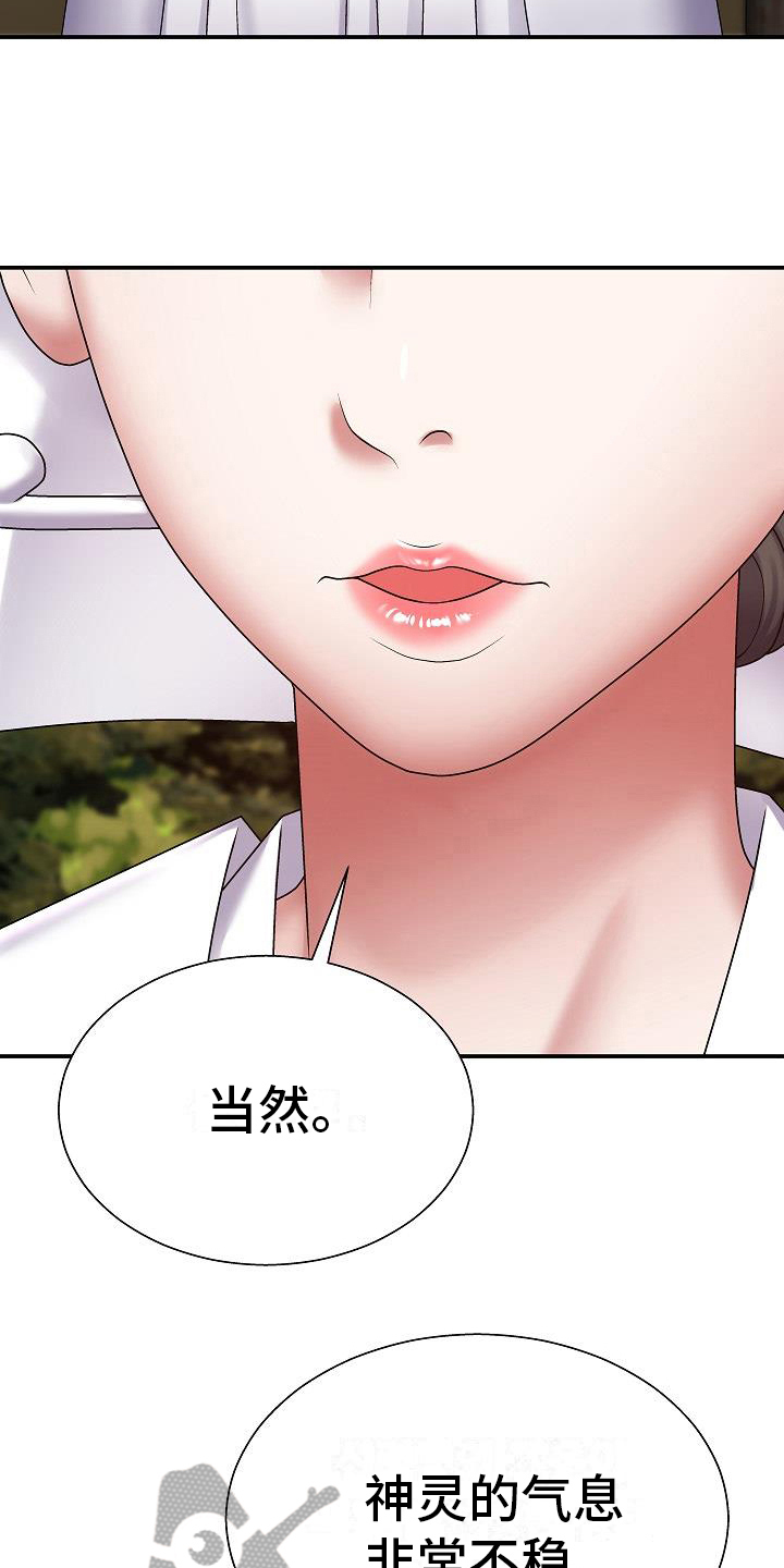 第15章：诊断14