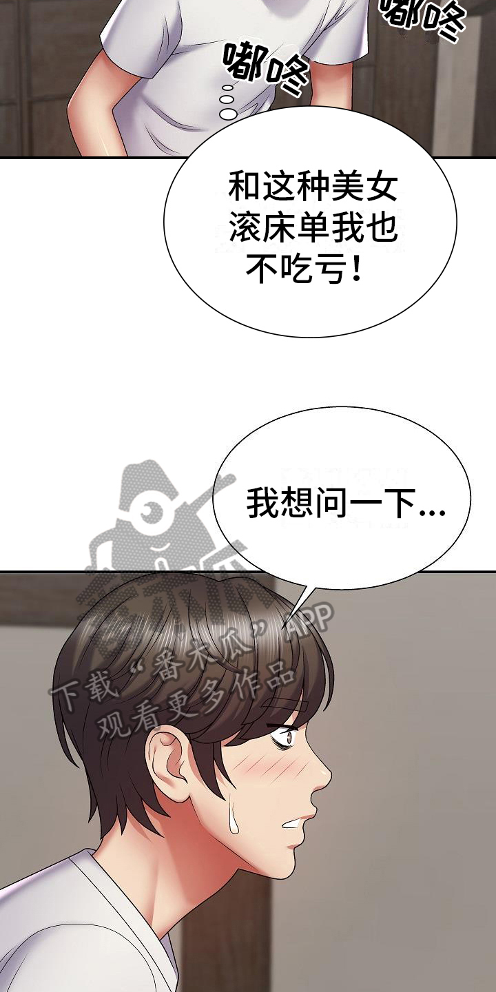 第9章：警告9