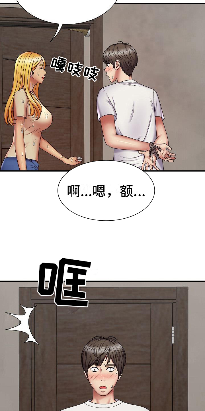 第12章：想法1