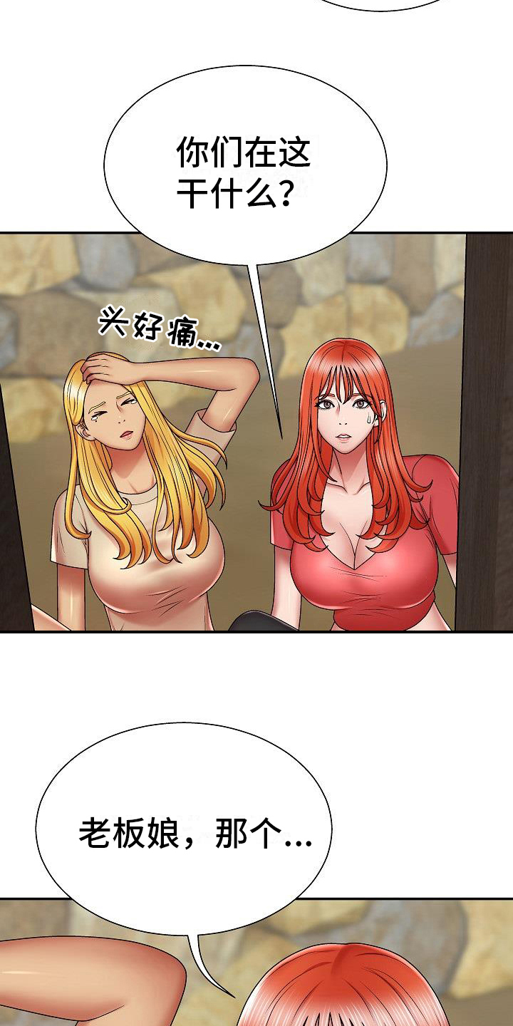 第10章：拜托1