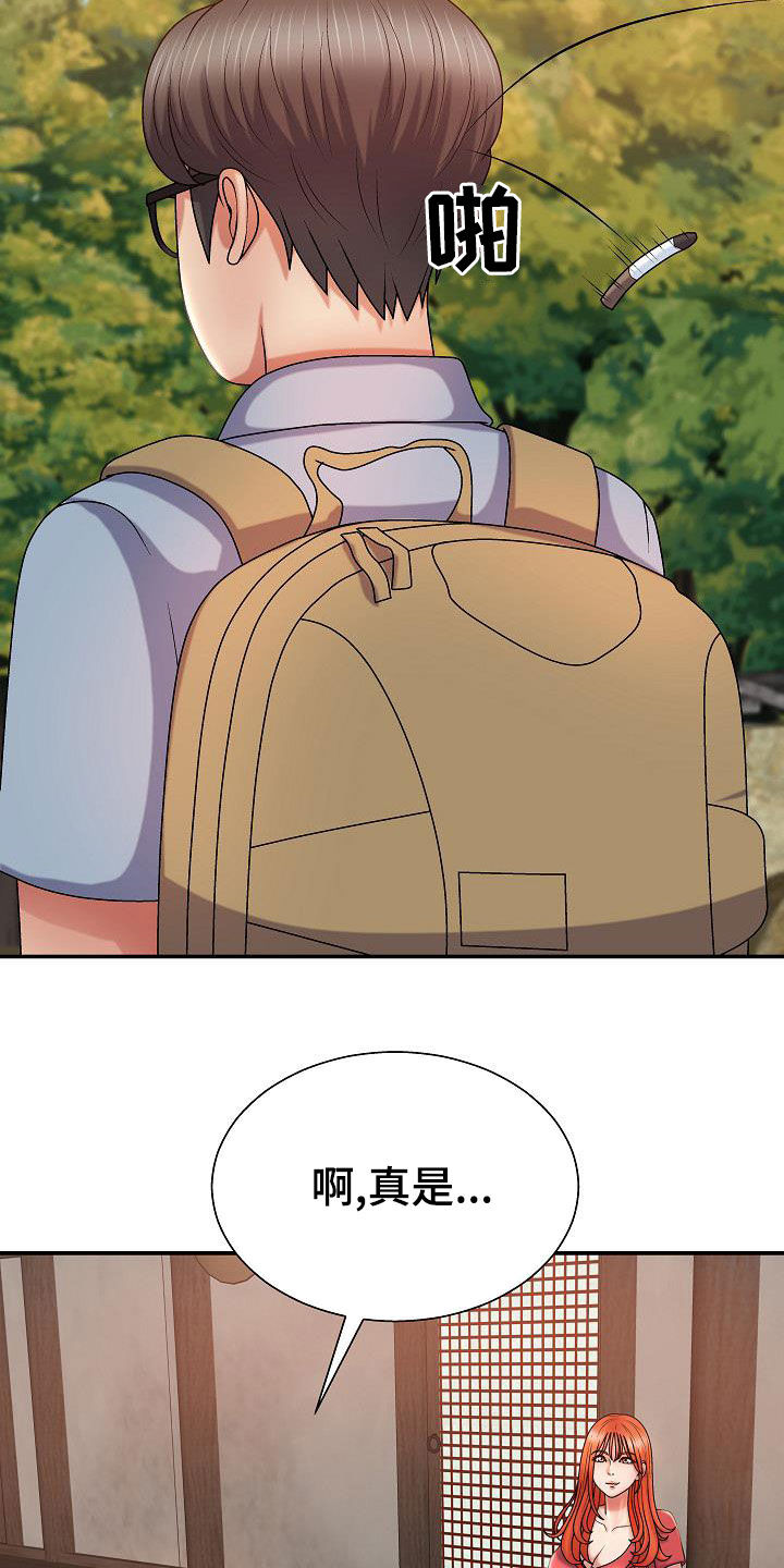 第25章：白活了12