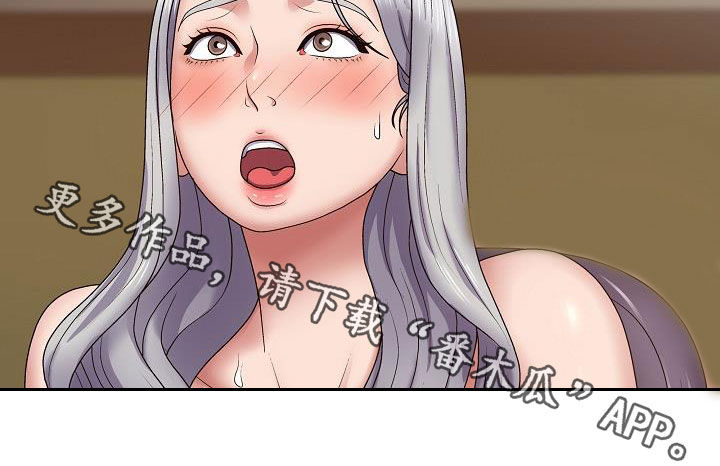 第39章：真是单纯26