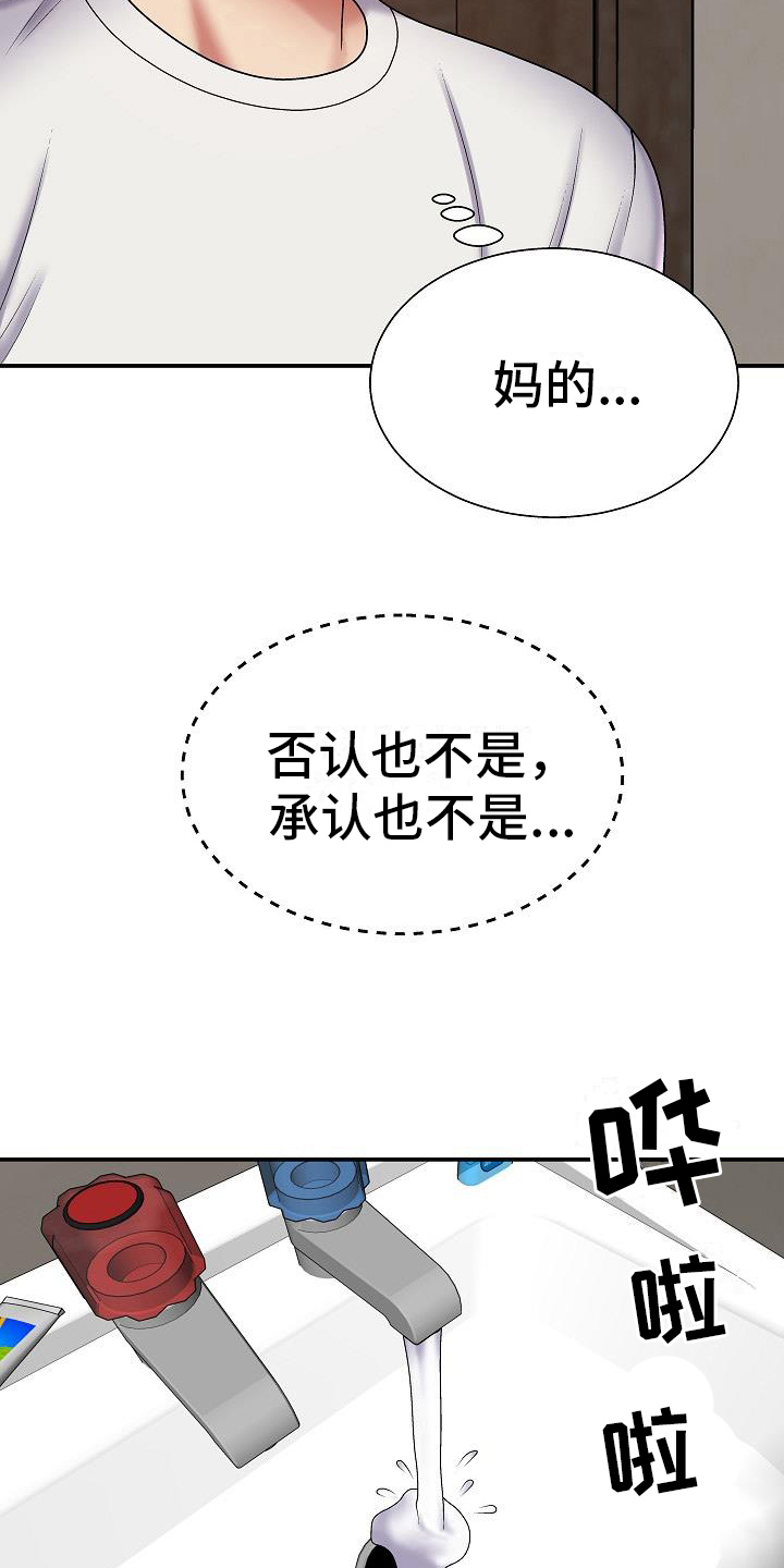 第12章：想法5