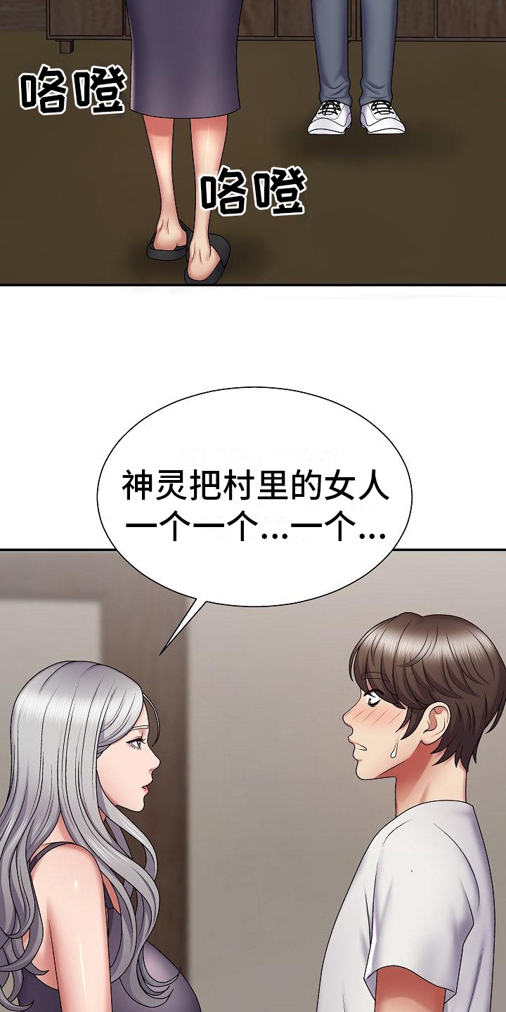 第8章：历史6