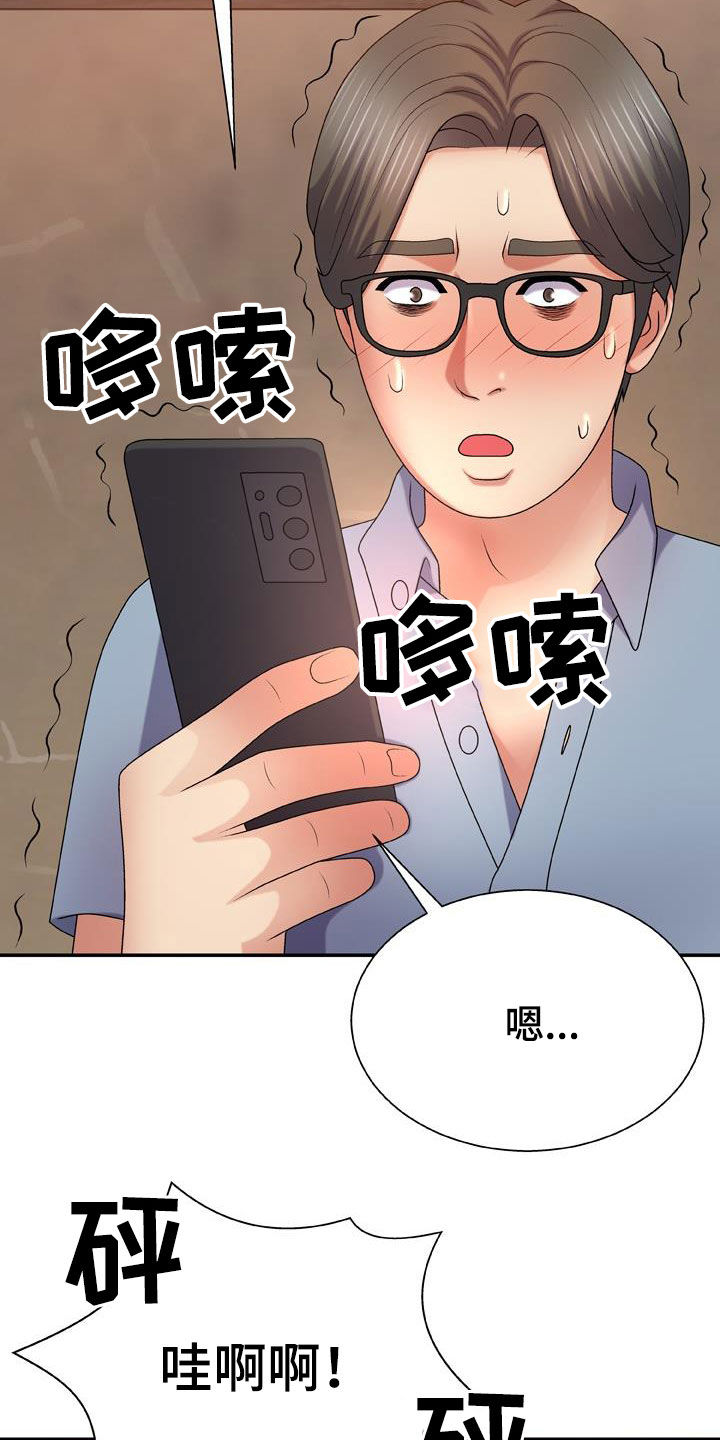 第24章：重新开始23