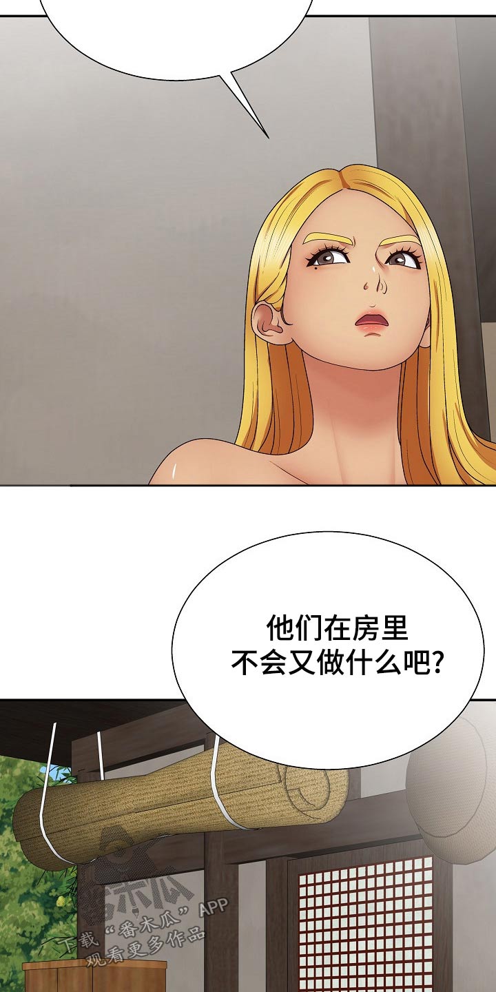 第40章：你在干嘛17