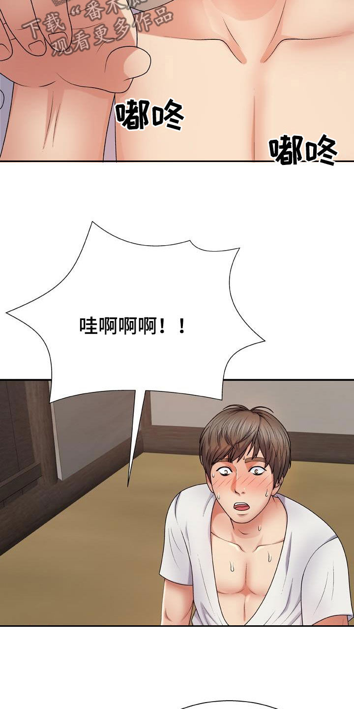 第24章：重新开始5