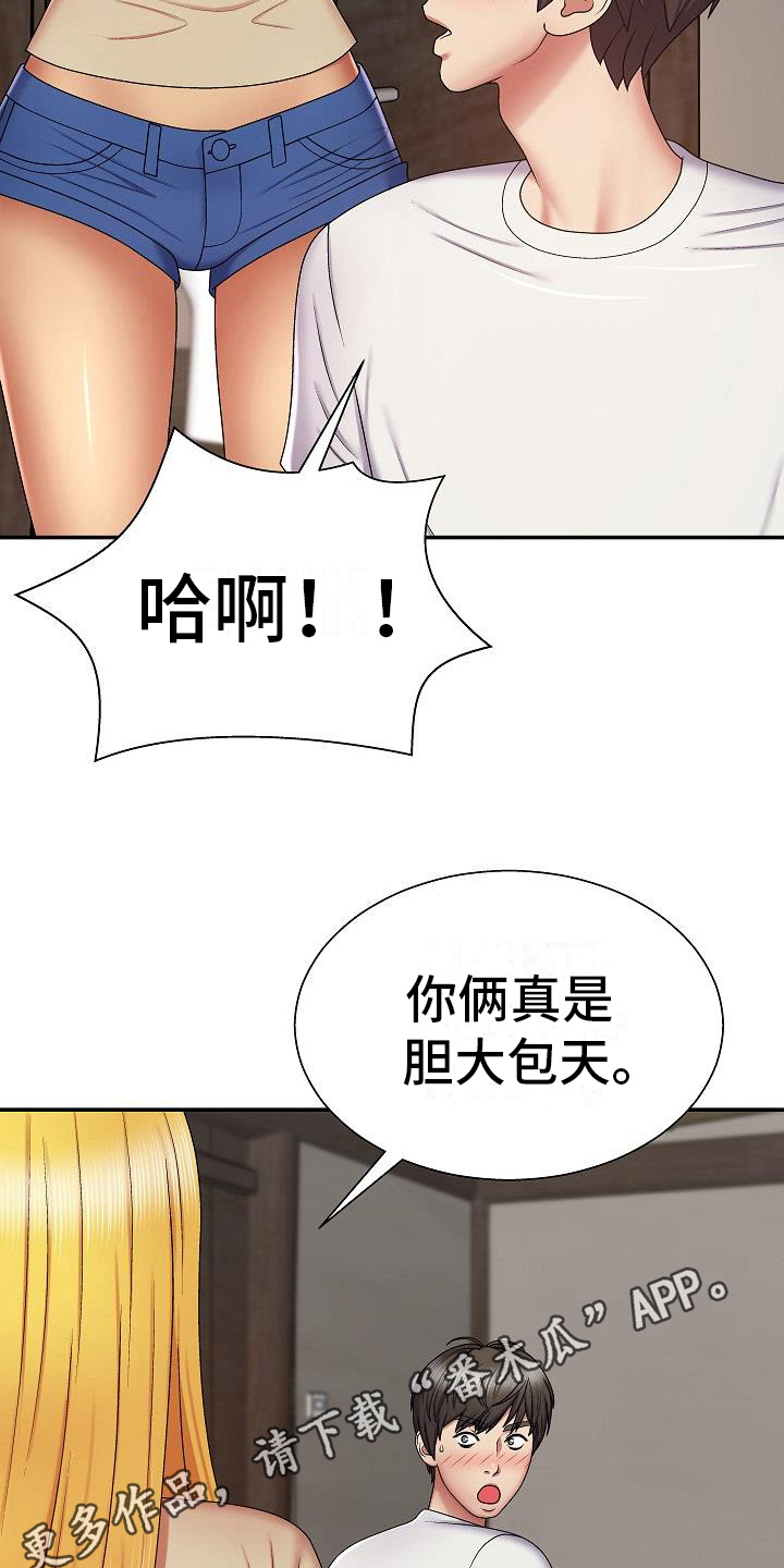 第13章：证明19