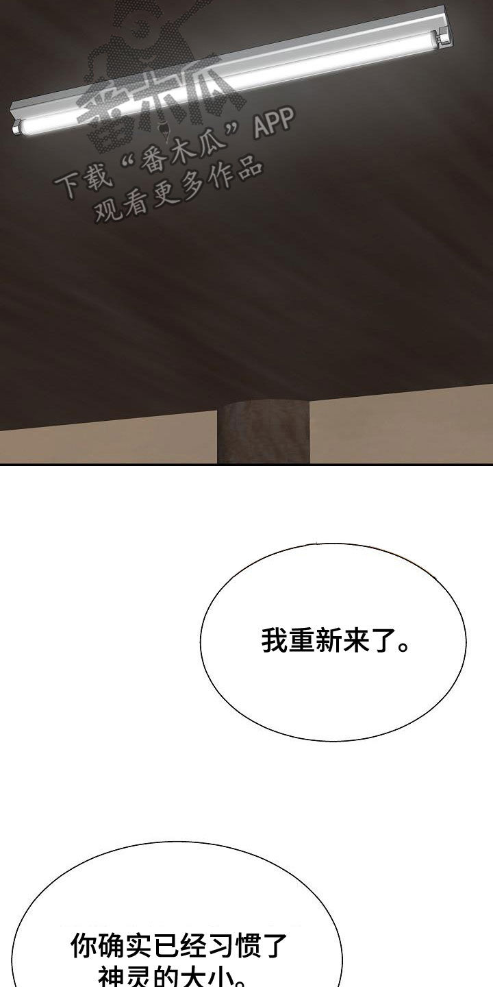 第31章：讨好9