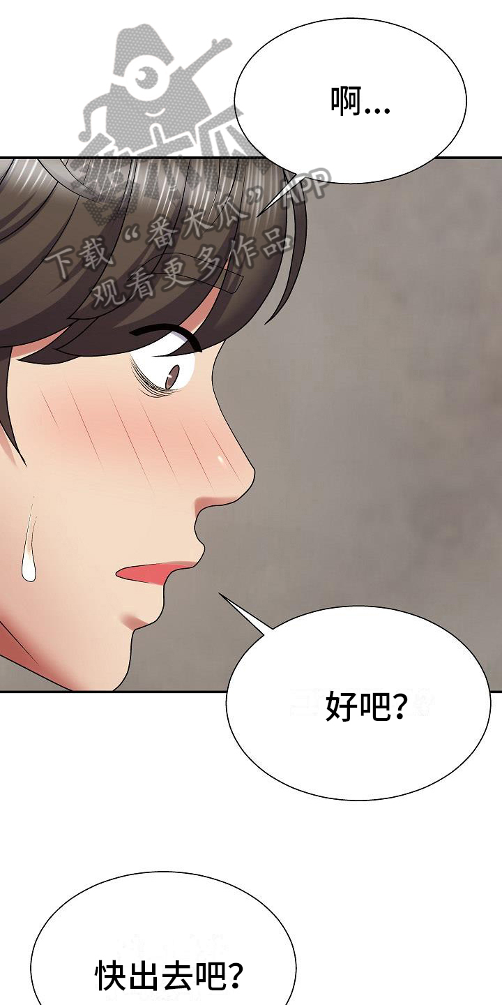 第12章：想法0