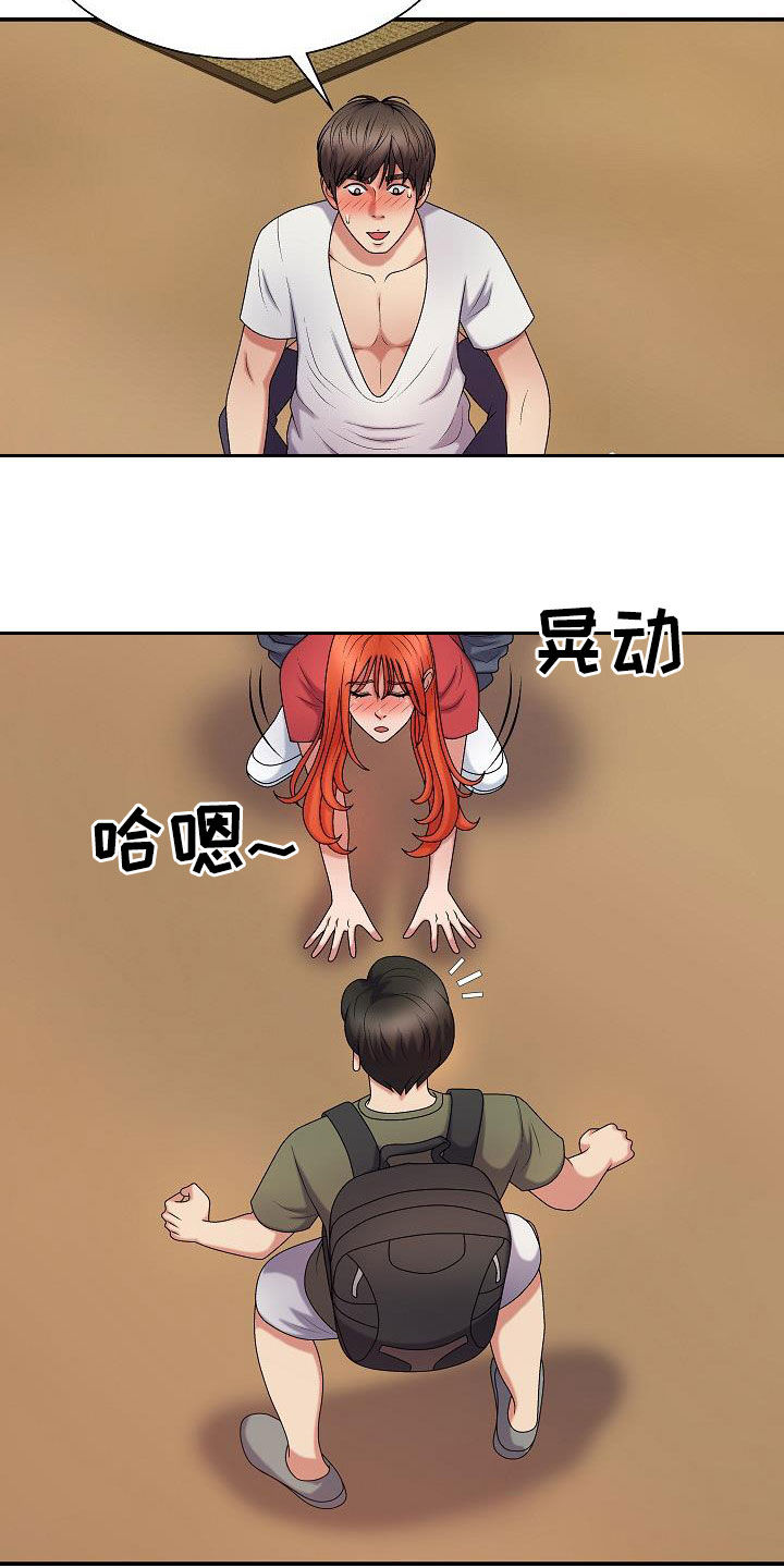 第30章：吵死了16