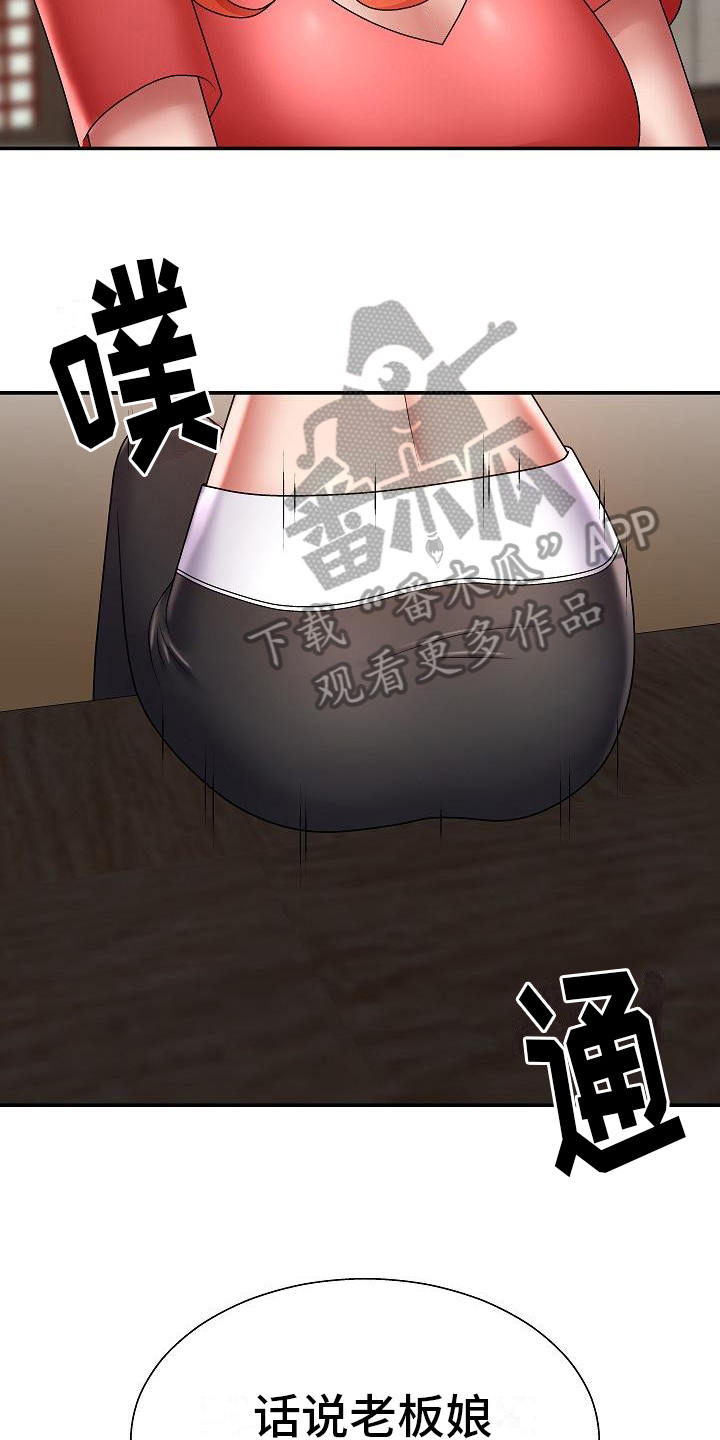 第7章：郁闷4