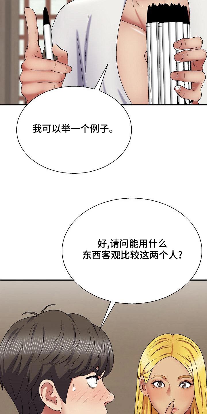 第41章：忽悠17