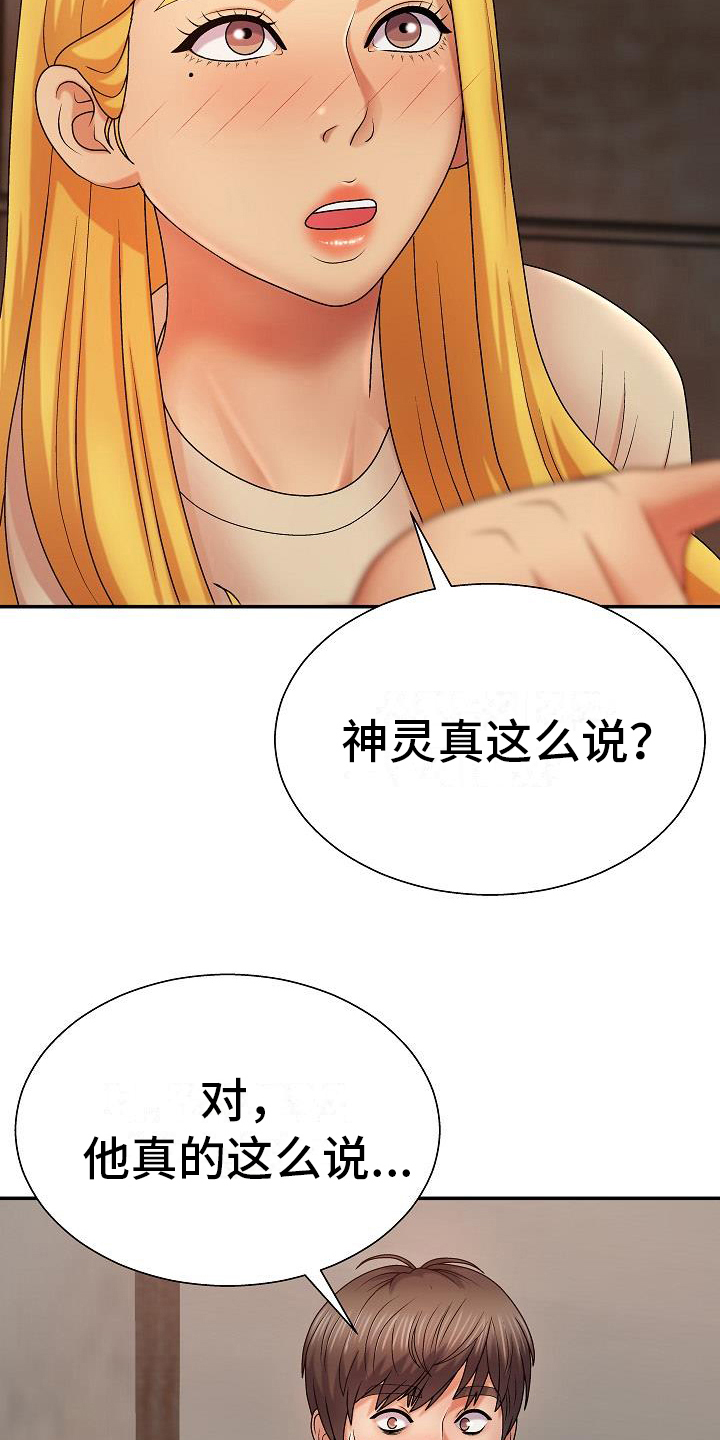 第19章：回味3