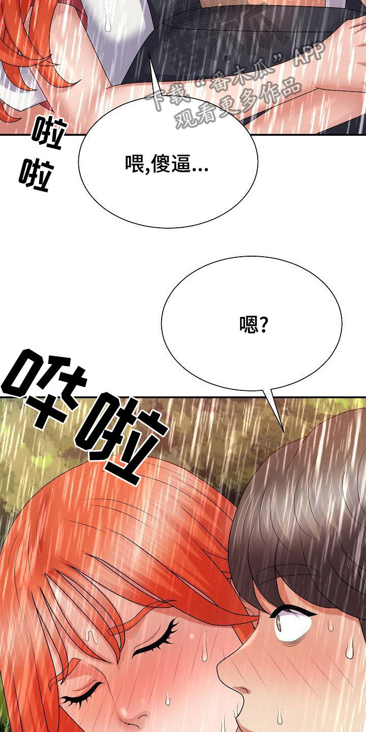 第35章：生病6