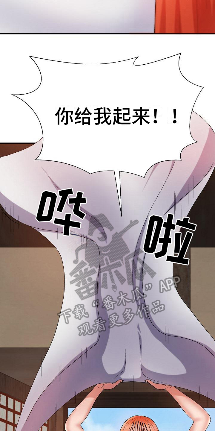 第20章：不需要神灵8