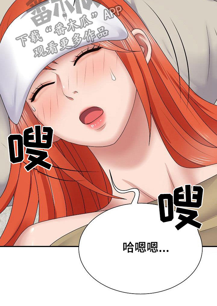 第39章：真是单纯11