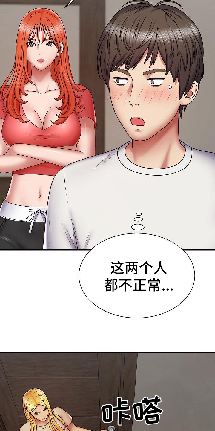 第11章：出错9