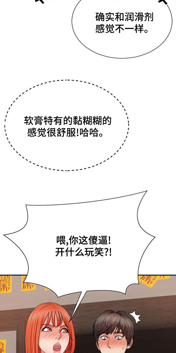 第29章：好好看看10