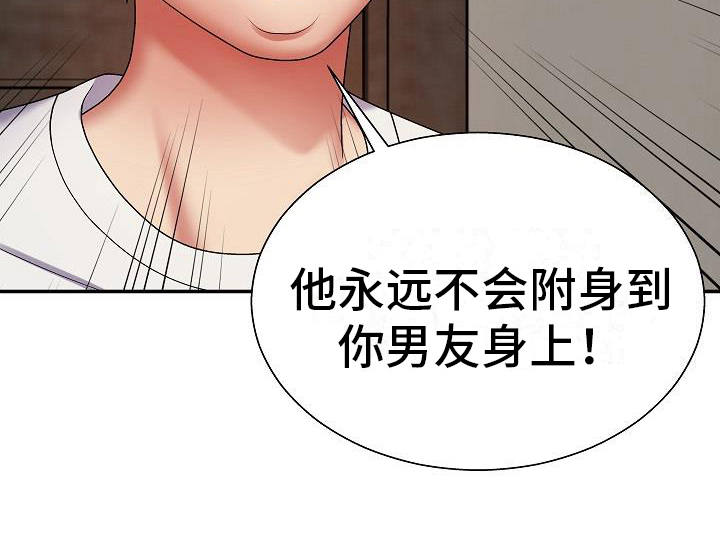 第12章：想法19