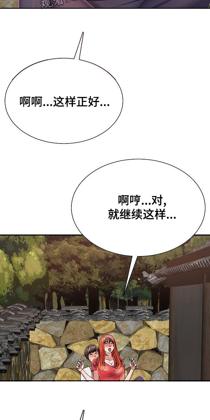 第29章：好好看看23
