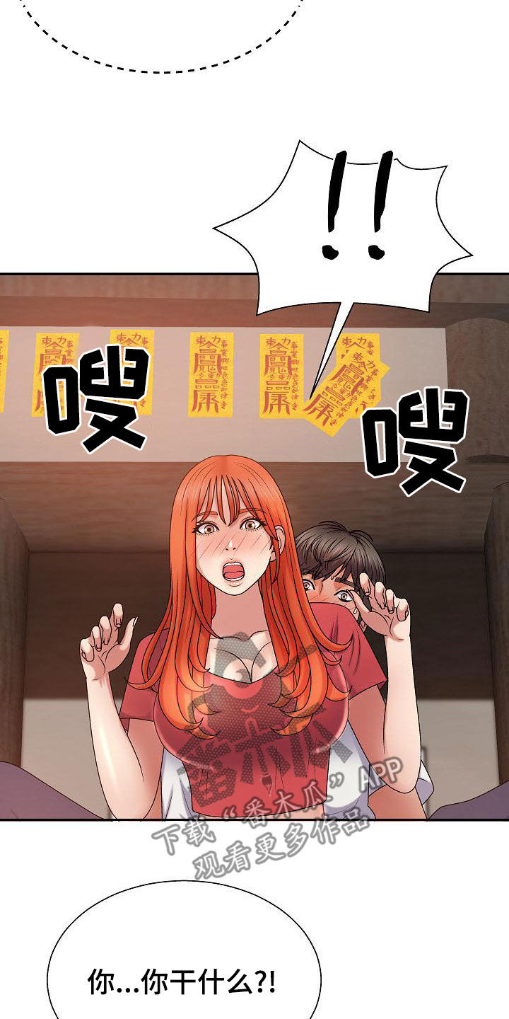 第29章：好好看看15