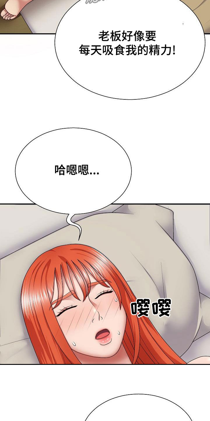第37章：尽管试试16